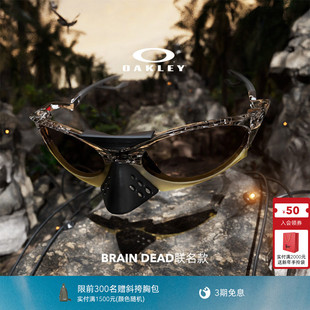 Oakley欧克利BRAIN DEAD联名款PLANTARIS休闲眼镜复古护目镜9437