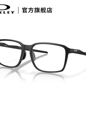 Oakley欧克利INGRESS时尚简约全框光学眼镜架0OX8145D