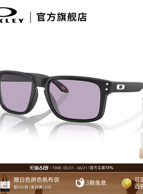 Oakley欧克利运动太阳镜男女户外可配度数近视眼镜Holbrook 9244