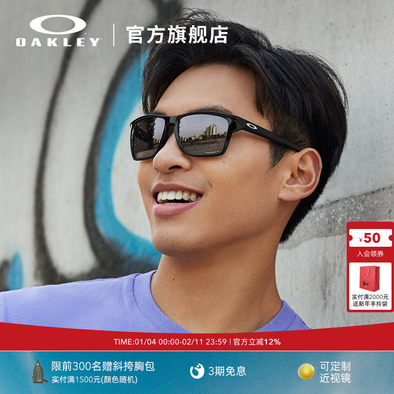 Oakley欧克利运动眼镜户外跑步骑行可配近视太阳镜SYLAS 9448F