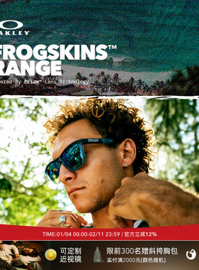 Oakley欧克利Frogskins Range谱锐智休闲眼镜护目镜墨镜0OO9284
