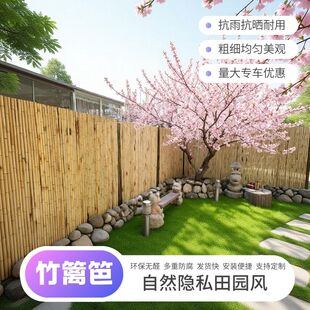 竹围栏栅栏户外庭院阳台防腐竹篱笆阳台竹围栏装饰隔断室内竹围墙
