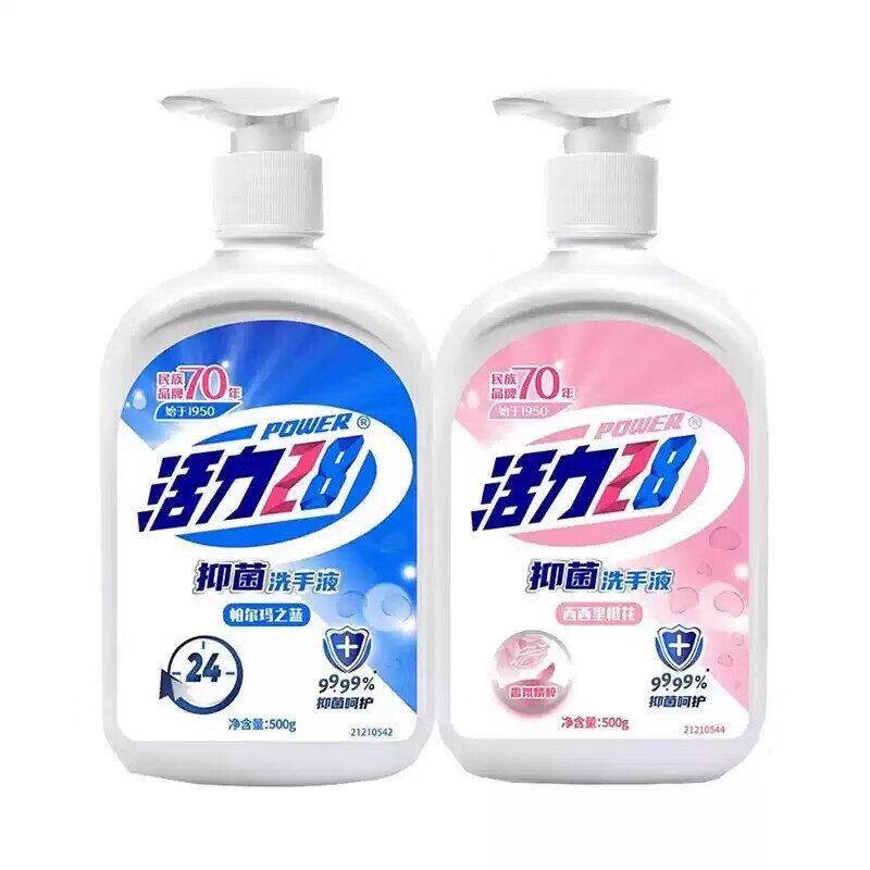 活力28洗手液500g 健康抑菌宝宝儿童成人家庭消毒通用抗菌正品