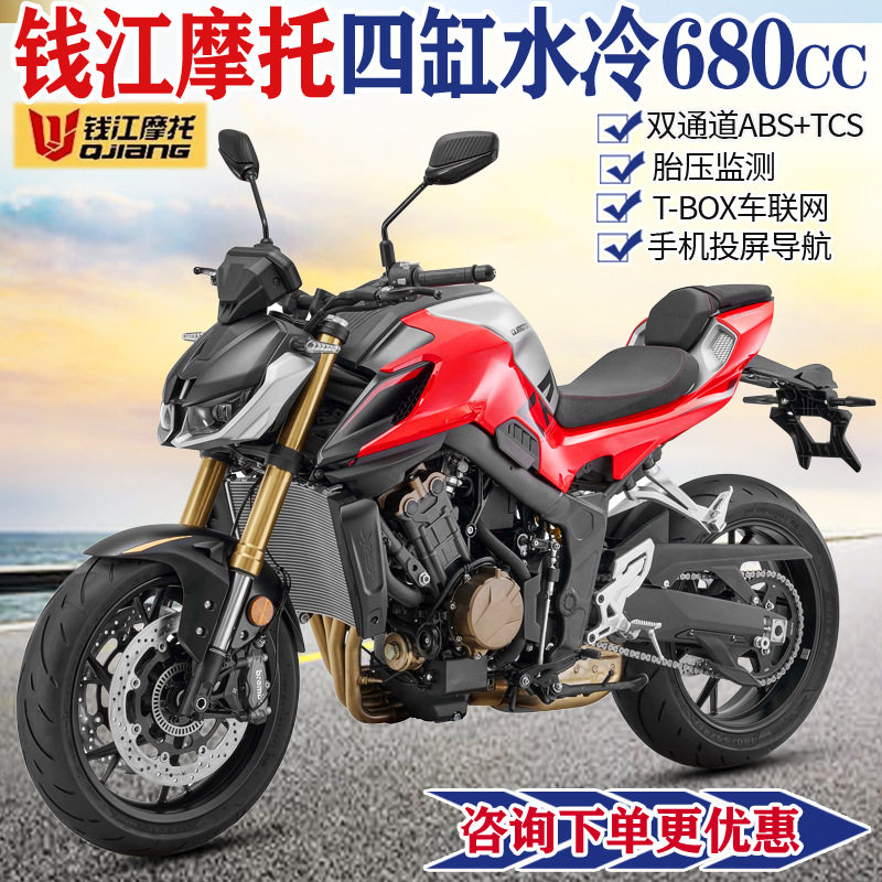 新款都市通勤跑车个性旅行车燃油车成人出行全新整车可上牌摩托车