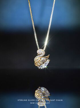 项链批发高级百搭网红锁骨小天鹅时尚礼物设计感女轻奢毛衣链小众