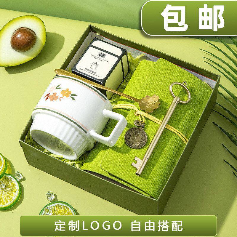 教师节礼品保温杯子伴手礼物套装公司商务活动实用送员工老师创意