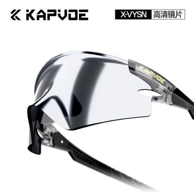 KAPVOE卡普沃鹰翼骑行眼镜变色户外运动跑步登山防风护目镜紫外线
