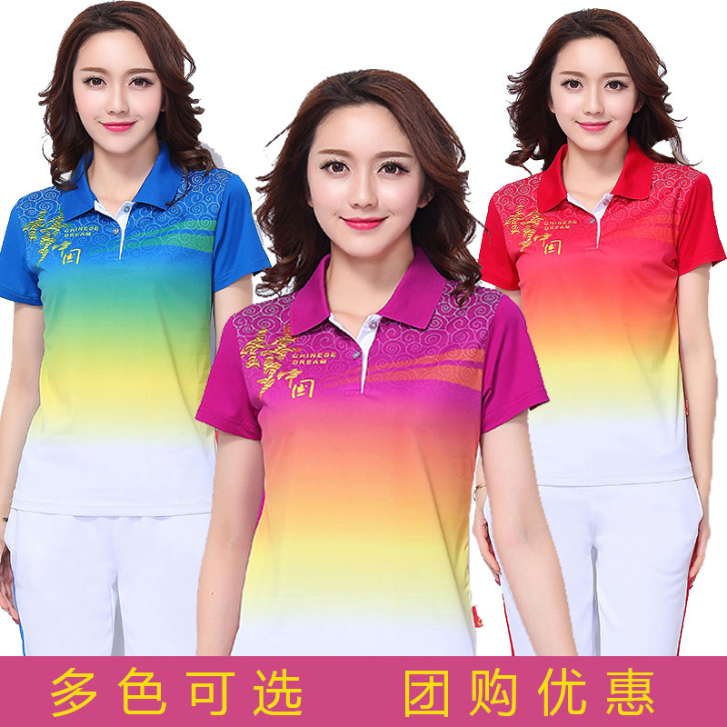 晋冠中国梦短袖运动服男女休闲速运动T恤