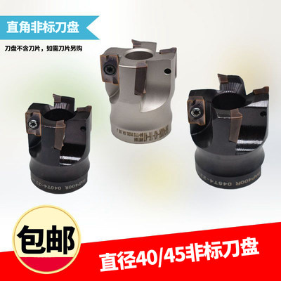 CNC加工中心直径40/45面铣刀盘 直角铣刀盘BAP400R-40-16/22-4T