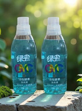 绿伞洗衣液活性酵素柔顺馨香留香持久深纤洁净家用去污除渍家庭装