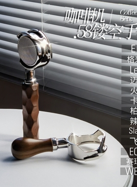咖啡机镂空手柄格米莱Lelit迈拓柏翠火箭卡法E61不锈钢无底手柄