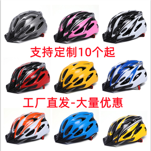 外卖头盔夏季 美团帽子专送骑行手外员山地轮滑骑行自行车头盔内衬