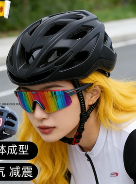 公路车破风头盔带灯男夏季山地车自行车安全帽骑手女轻便骑行装备