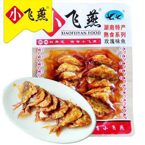 小飞燕玫瑰鱼片即食零食湖南特产