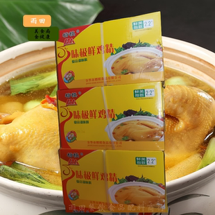 楷模味极鲜鸡精鲜调味料火锅厨房调味料鲜度2.2餐饮装1008g