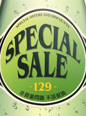 STRL春夏大促129元专区A