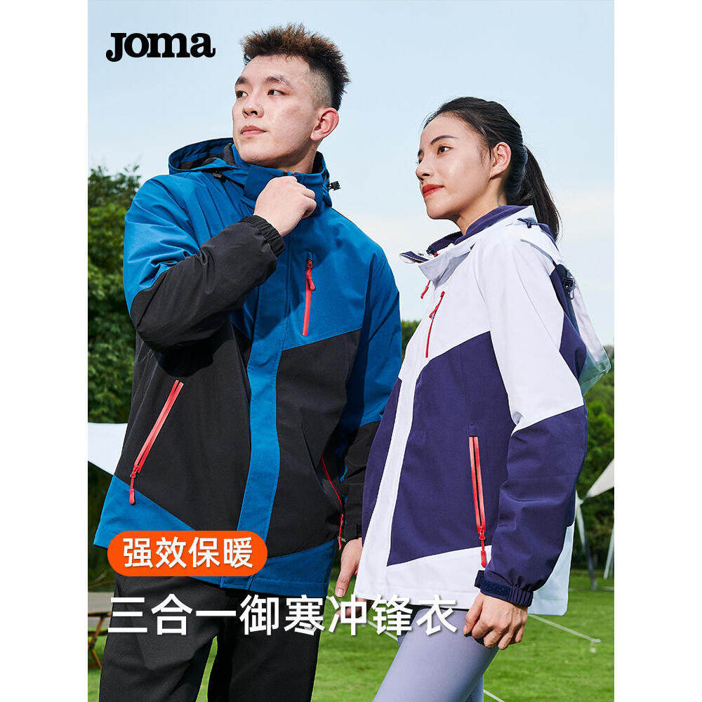 JomaJoma冲锋衣男女同款运动夹克