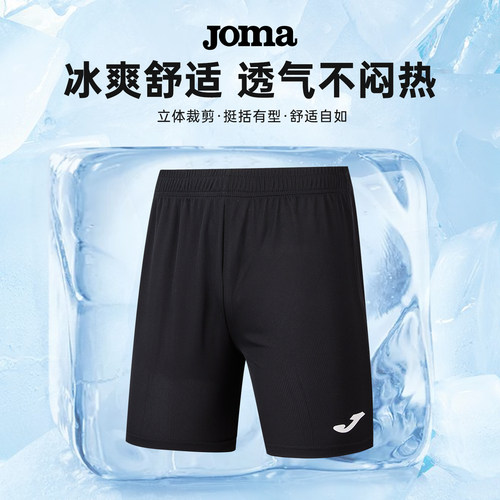 JOMA运动短裤成人儿童速干健身