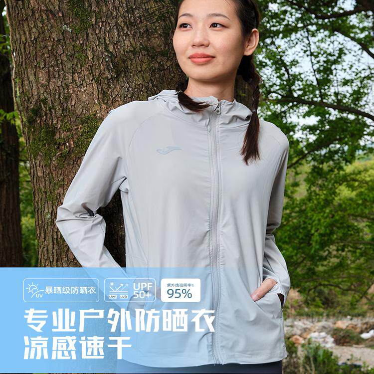 Joma防晒衣女夏季新款防紫外线轻薄透气跑步骑行冰丝防晒服外套