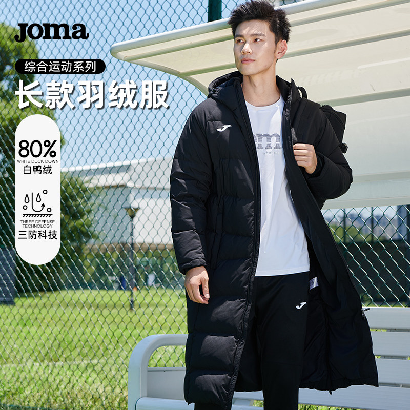 Joma荷马羽绒服长款冬季过膝加长加厚连襟带帽韩版修身白鹅绒新款