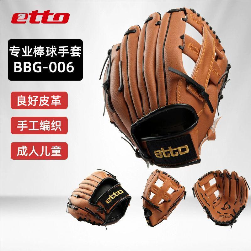 ettoӢ;׶ͯѧѵȫ˶װ BBG006