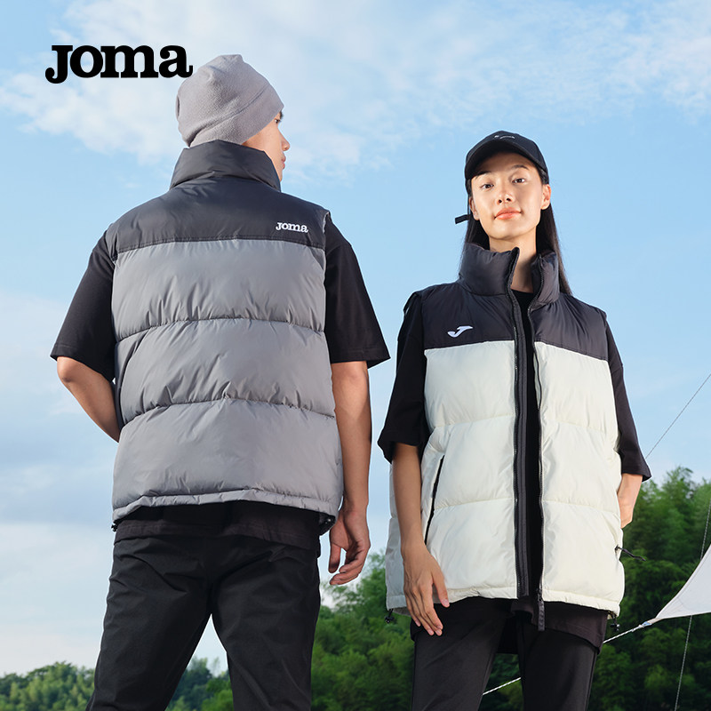 Joma运动马甲训练棉背心