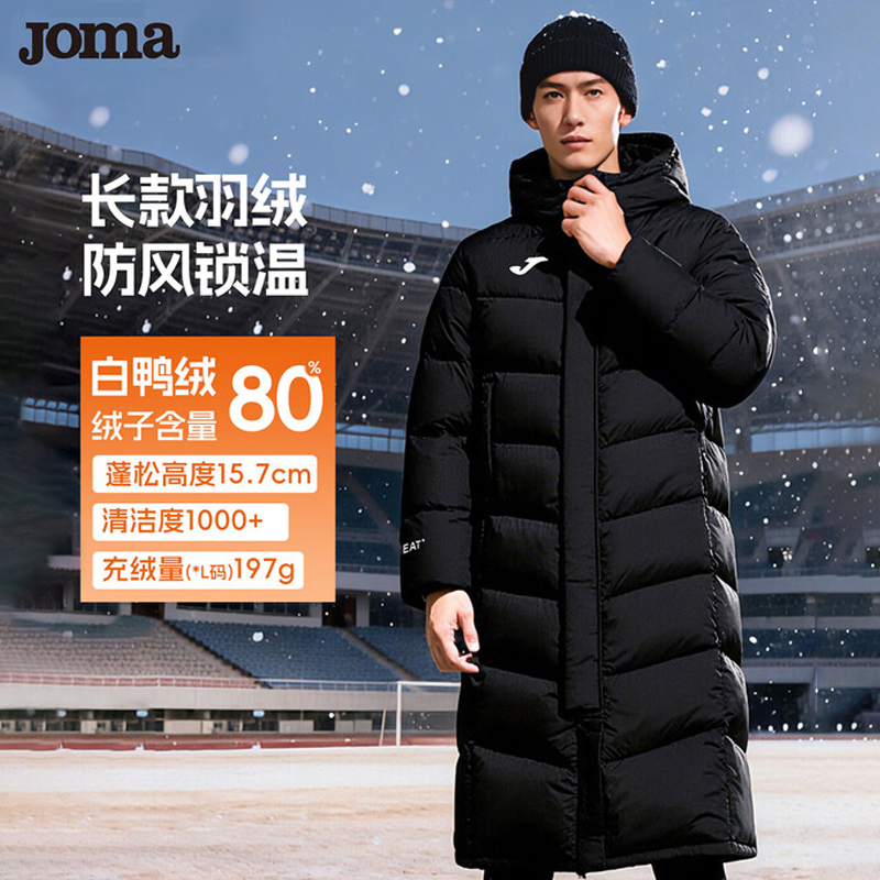 JOMA新款羽绒服成人儿童同款长款过膝冬季保暖80绒高领连帽羽绒服