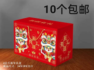 新疆特产西域风情来自新疆 礼物手提袋精美干果包装 箱盒年货包装