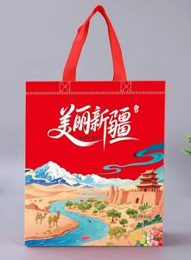 新疆特产干果纸质手提袋无纺布袋购物袋礼品袋