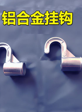 简易布衣柜挂钩铝合加厚加固