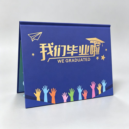 2026年新款幼儿园立体毕业证书深蓝高档衔接学前班离园纪念册定制