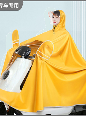 九号9号电动车专用雨披A2z35C40B65Q80FzF60F90mN70cN85c防水雨衣