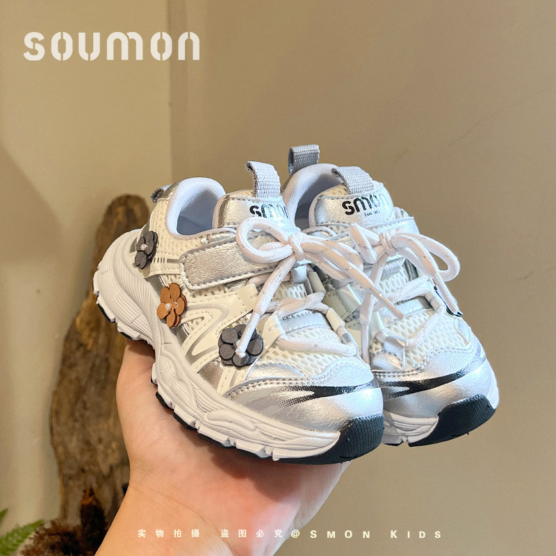 书萌儿童运动鞋2026春季新款女童网面透老爹鞋宝宝跑步鞋轻便软底