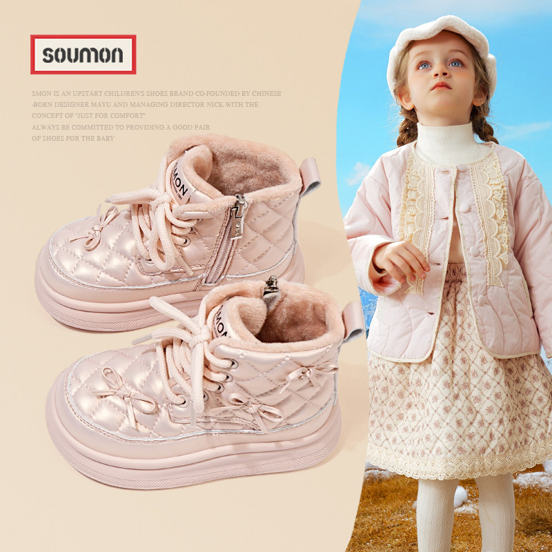 书萌儿童雪地靴2025新款女童大棉鞋加绒加厚小女孩冬靴宝宝短靴子,童鞋/婴儿鞋/亲子鞋,雪地靴,淘宝优惠券,粉丝福利购,淘宝优惠卷