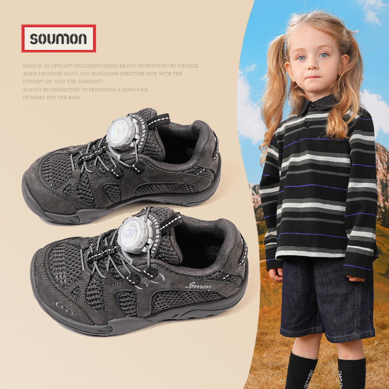 儿童运动鞋真皮休闲鞋男童鞋子户外轻便登山鞋中大童网面跑步鞋女