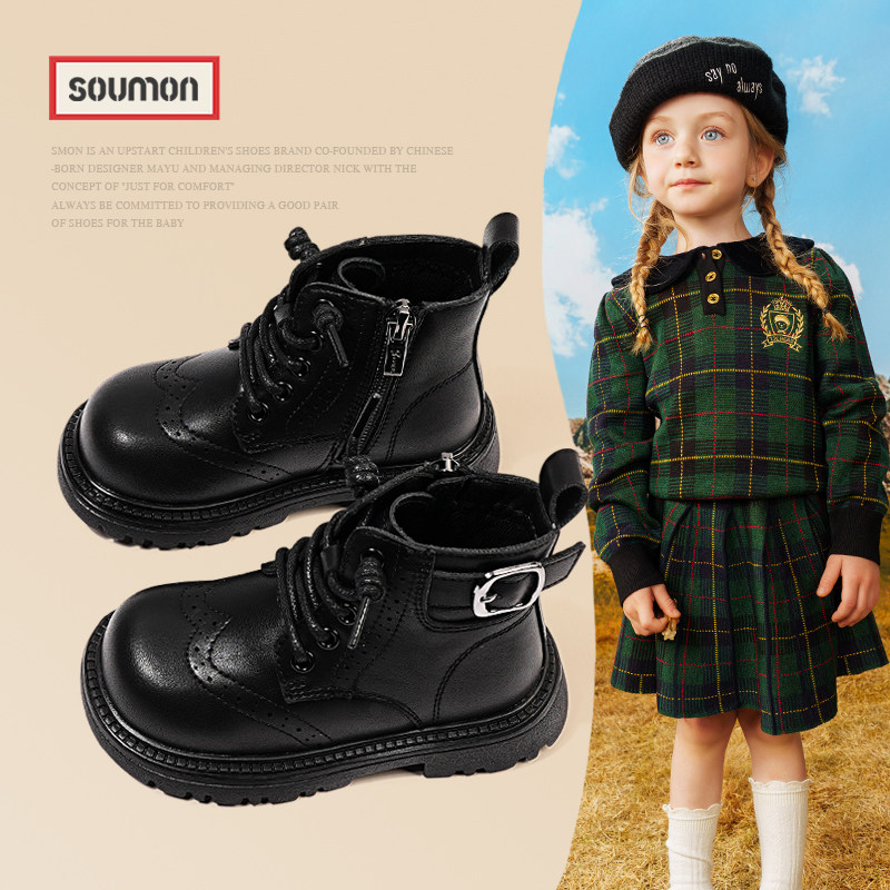 书萌儿童靴子2025新款秋冬女童马丁靴男童英伦风皮靴小童单靴软底