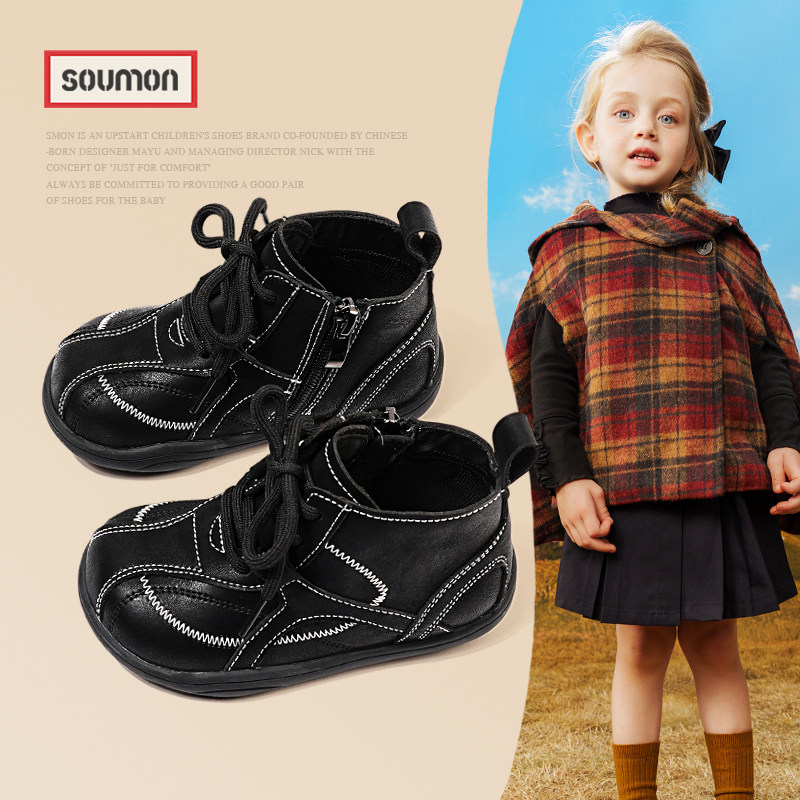 书萌女童皮靴2025新款春秋儿童马丁靴英伦风短靴男童板鞋休闲鞋子,童鞋/婴儿鞋/亲子鞋,皮靴,淘宝优惠券,粉丝福利购,淘宝优惠卷