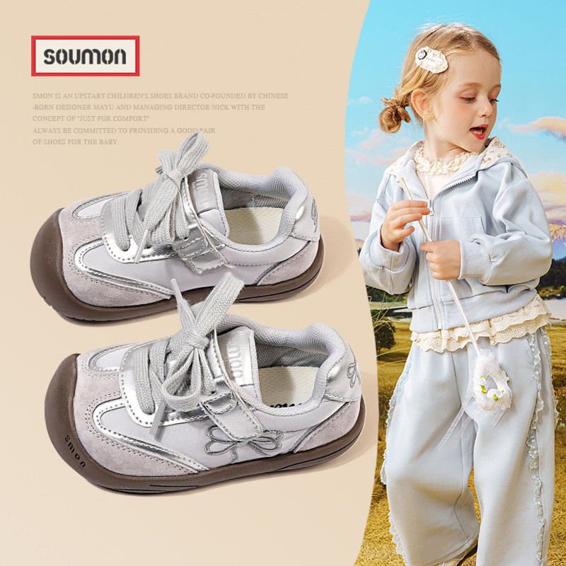 书萌童鞋女童运动鞋2025新款春秋男童德训鞋儿童鞋子板鞋休闲单鞋,童鞋/婴儿鞋/亲子鞋,运动鞋,淘宝优惠券,粉丝福利购,淘宝优惠卷