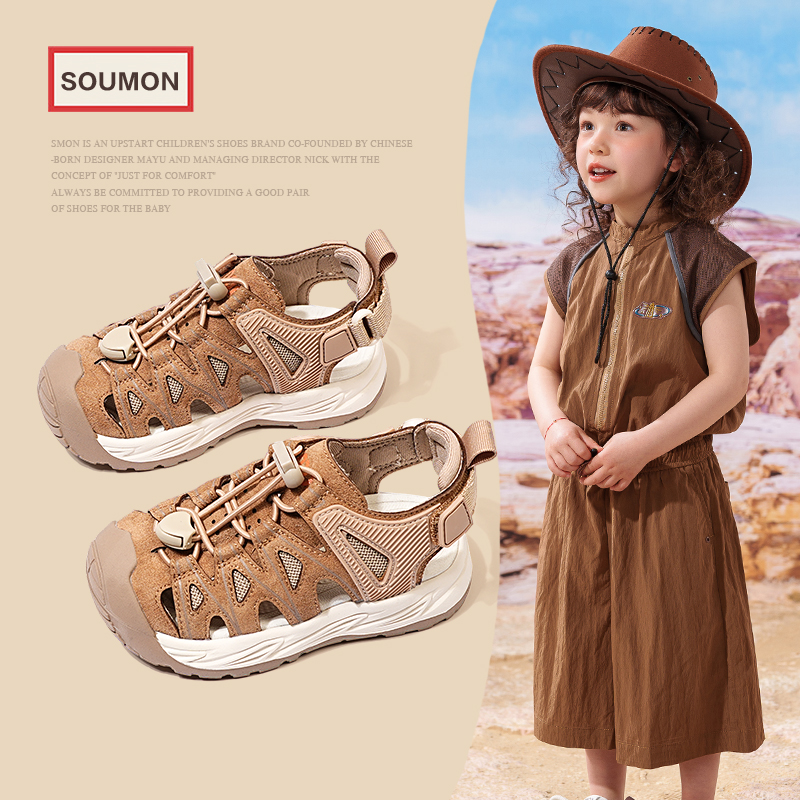 儿童凉鞋夏季中大童朔溪凉鞋户外运动男童鞋子女孩软底休闲沙滩鞋