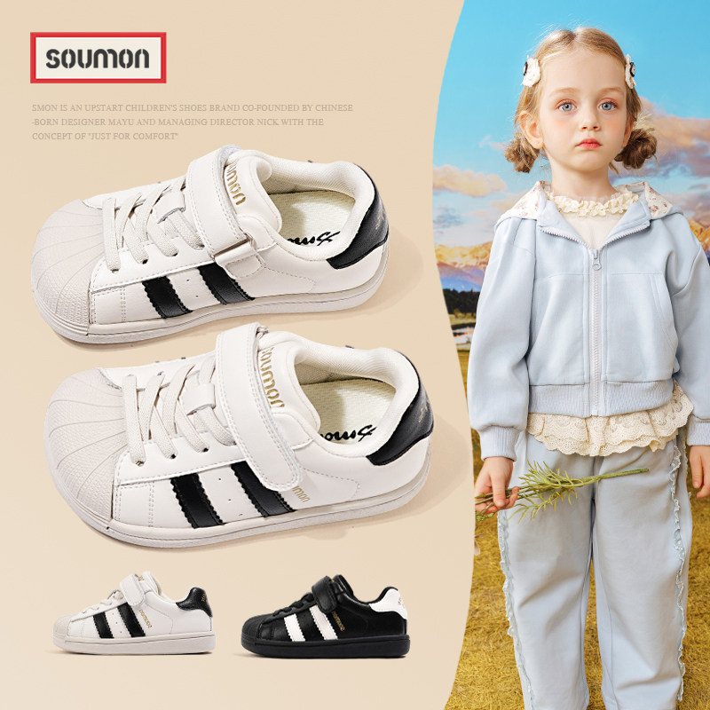书萌儿童运动鞋男童小白鞋百搭贝壳头板鞋2026春秋新款女童休闲鞋