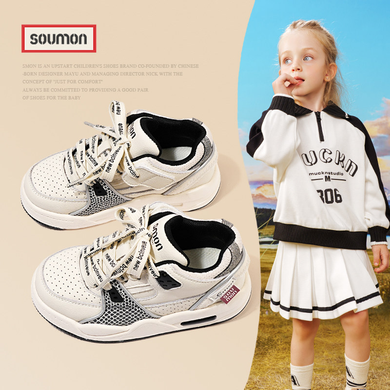 书萌童鞋女童运动鞋2025新款春秋儿童低帮篮球鞋男童休闲板鞋软底