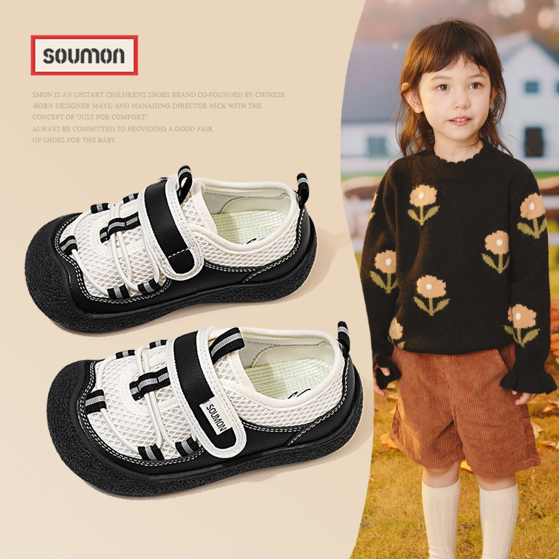 儿童运动鞋春秋新款女小童轻便休闲鞋男童透气网面网鞋防滑宝宝鞋