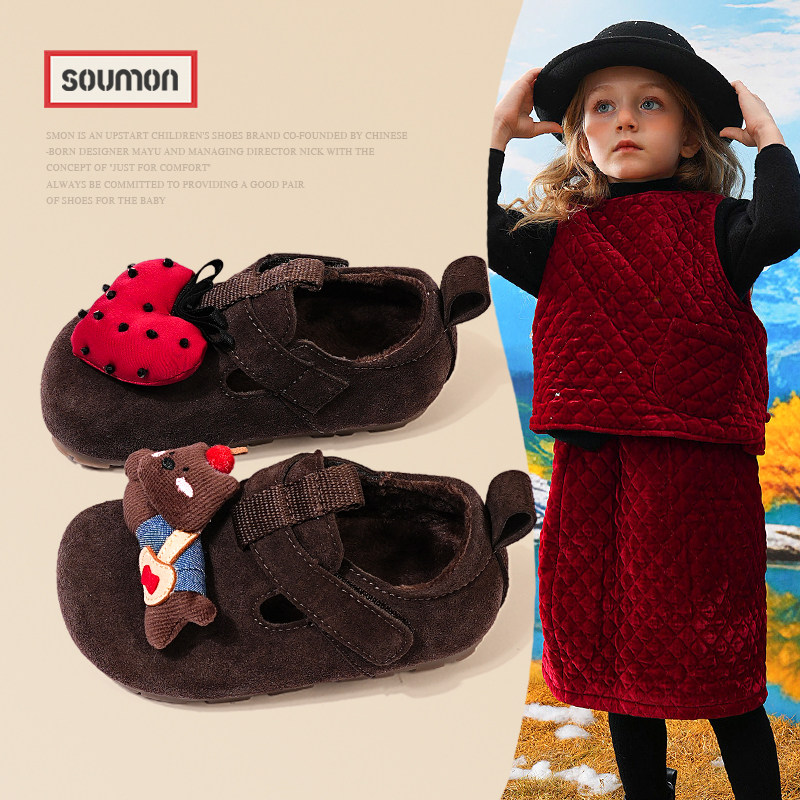 书萌儿童勃肯鞋2025新款冬季小女孩公主鞋女童棉鞋加绒女宝宝皮鞋