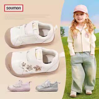 书萌女童运动鞋2026春季新款防滑轻便透气软底休闲鞋女童百搭板鞋