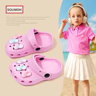 书萌童鞋儿童拖鞋外穿2025新款夏季女童鞋软底防滑儿童洞洞鞋