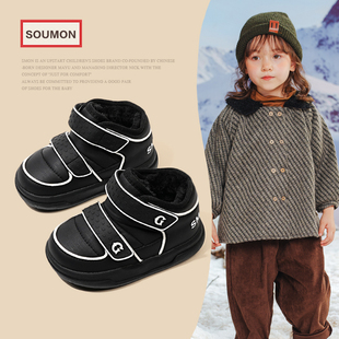 儿童雪地靴女小童厚底防滑面包靴秋冬季男童雪地大棉鞋防水宝宝靴