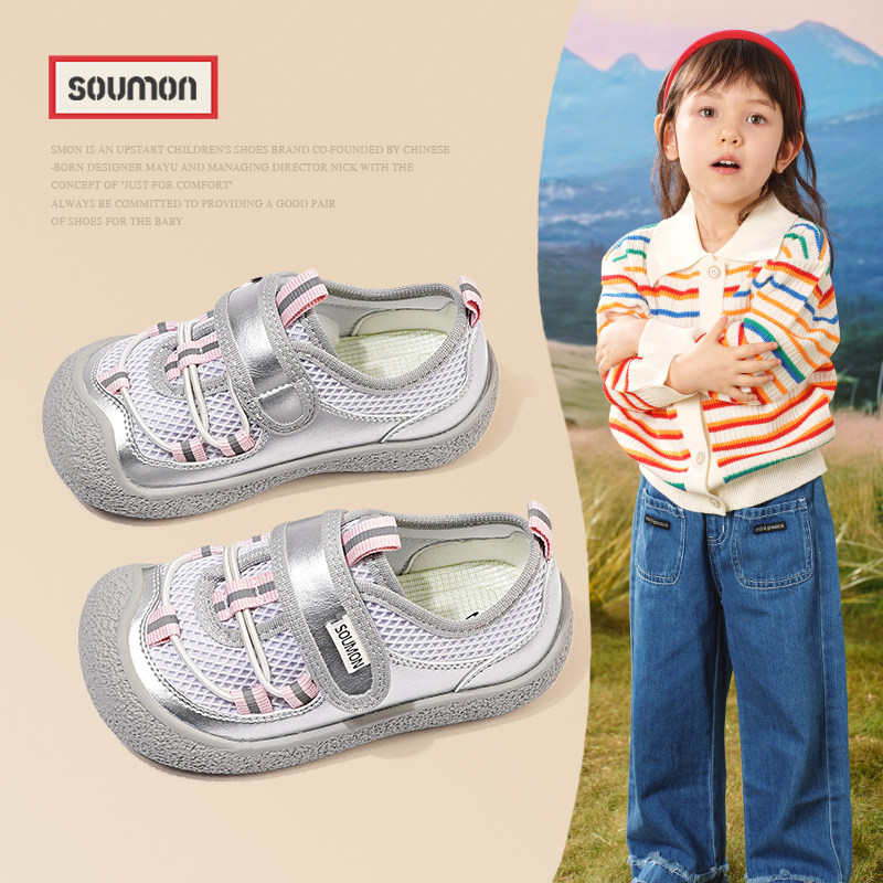 儿童透气网面运动鞋男童鞋子春秋新款女小童软底休闲鞋防滑宝宝鞋