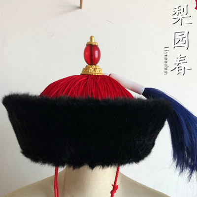 影视帽顶戴花翎太监帽清朝暖帽