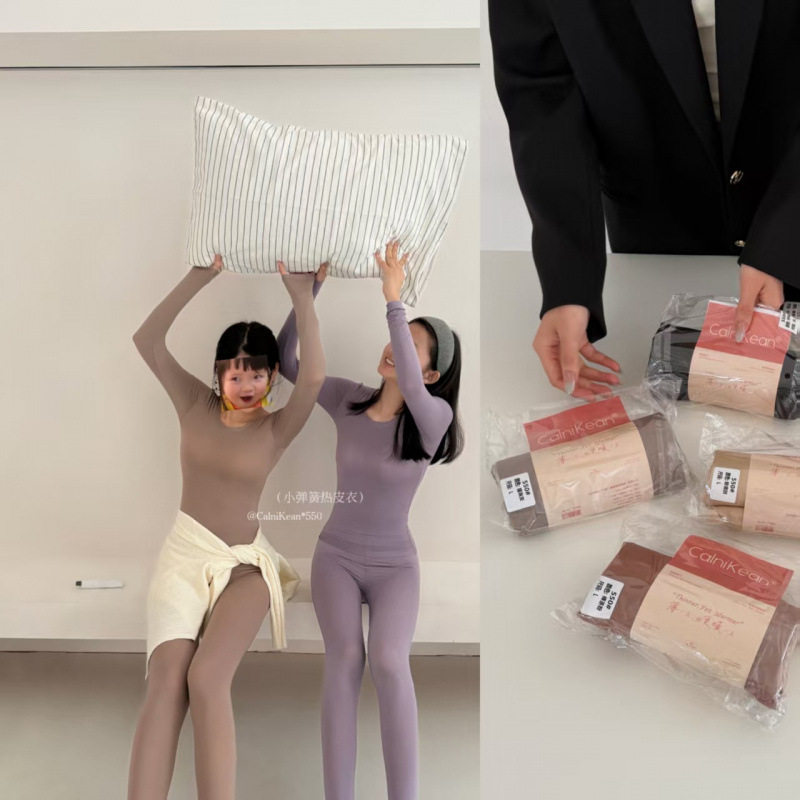 550小弹簧热皮衣美肤肌底发热保暖套装女秋冬恒温薄款玻尿酸打底