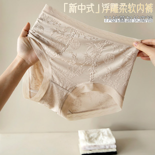 美宅内裤 冰丝 女蕾丝中高腰大码 7a桑蚕丝加长底裆三角裤